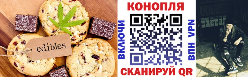 сколько стоит Белово omg онион Cannafood марихуана