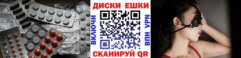 гидра ССЫЛКА  закладка  Белово  ЭКСТАЗИ Дубай 