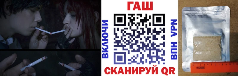 ГАШИШ VHQ где продают наркотики Белово