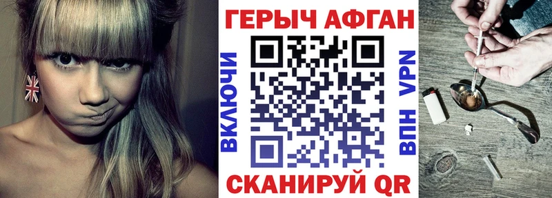 ГЕРОИН герыч  Белово 