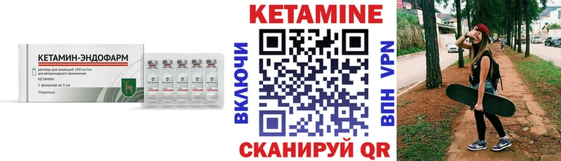 shop как зайти  Белово  Кетамин ketamine 