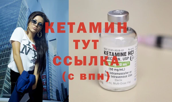гашик Балахна