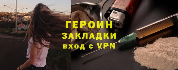 гашик Балахна