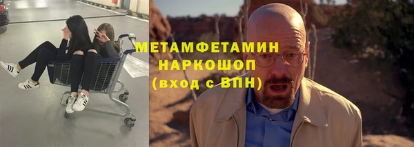 метадон Баксан