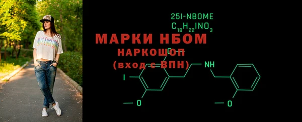 гашик Балахна