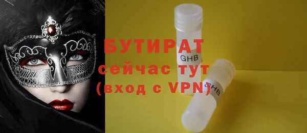 гашик Балахна