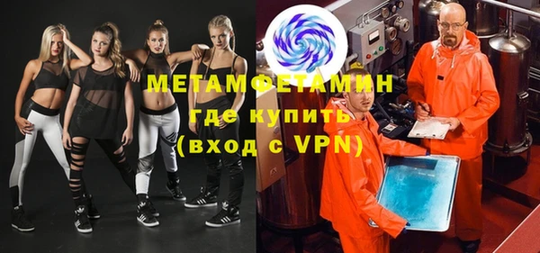 кристаллы Снежногорск