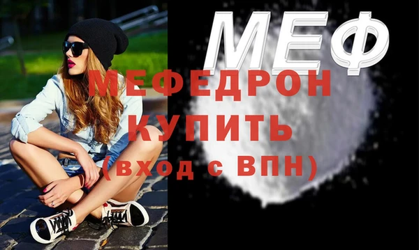 бошки Слюдянка