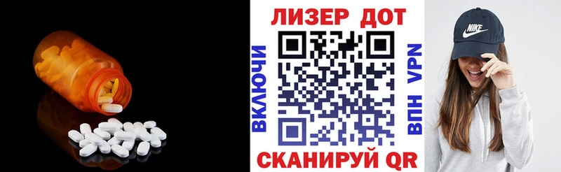 ЛСД экстази кислота  Белово 