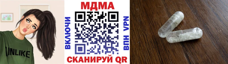 МДМА Molly  Белово 
