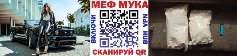 Мефедрон 4 MMC  Белово 
