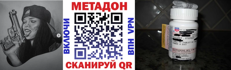 KRAKEN ссылка  Белово  Метадон VHQ 