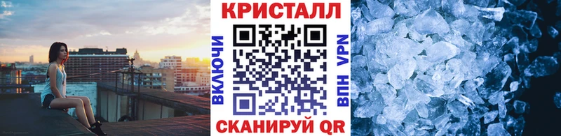 МЕТАМФЕТАМИН витя Белово