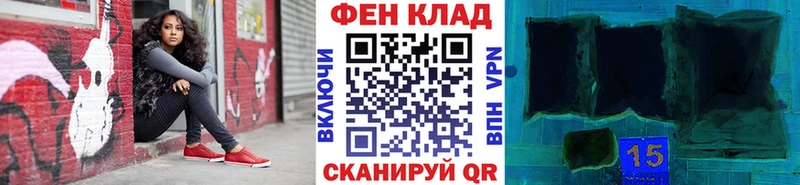 гидра ССЫЛКА  что такое наркотик  shop наркотические препараты  Метамфетамин винт  Белово 