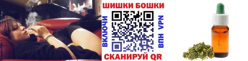 наркошоп  Белово  Бошки Шишки Bruce Banner 
